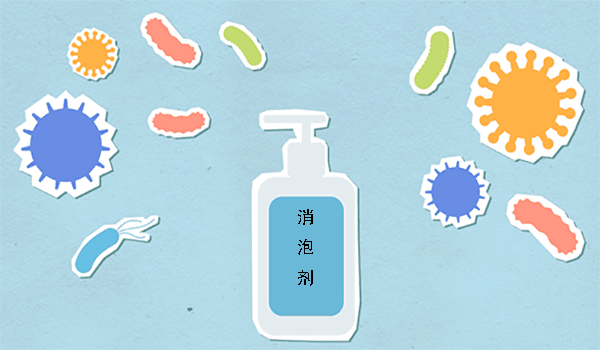 污水曝氣池泡沫過多的原因，高田帶您了解