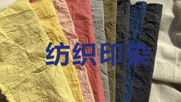 杭州消泡劑-杭州蕭先生紡織印染消泡案例 杭州消泡劑-杭州蕭先生紡織印染消泡案例