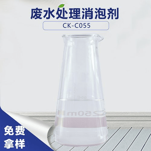 合肥消泡劑-吳先生工業(yè)廢水處理消泡案例 合肥消泡劑-吳先生工業(yè)廢水處理消泡案例